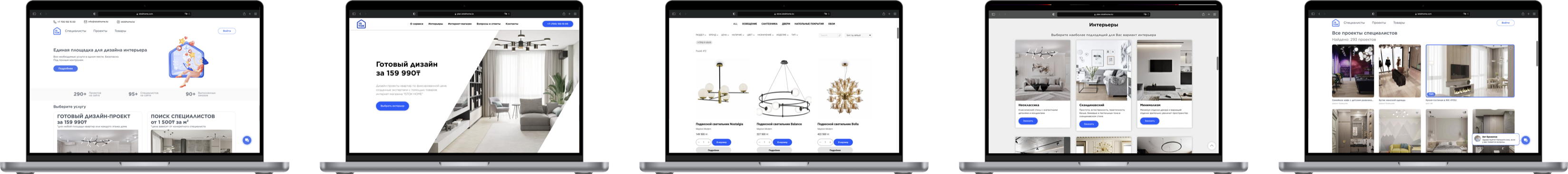ISTOKHOME web banner
